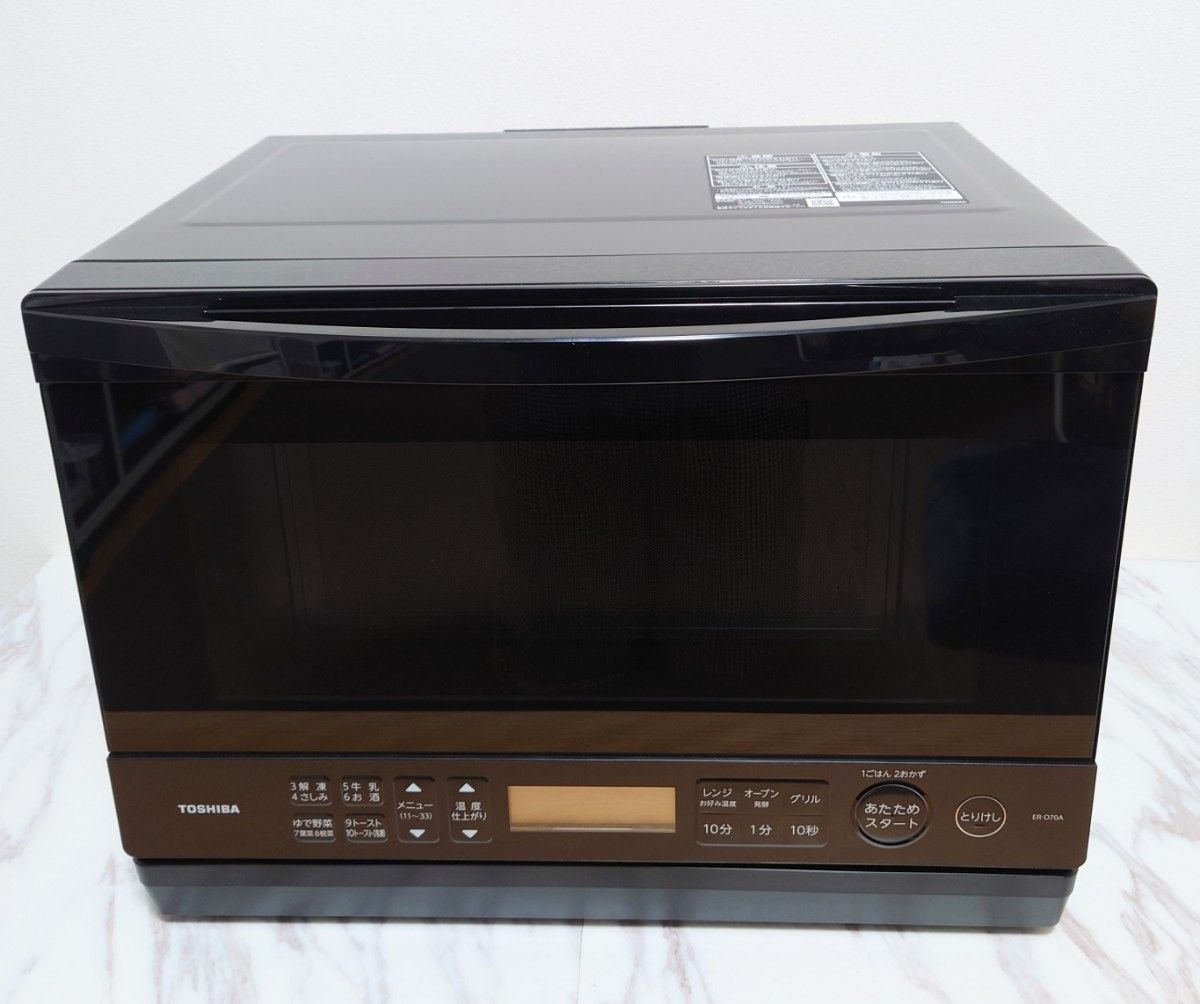 東芝 ER-D70A(K) オーブンレンジ 石窯ドーム 26L 黒 2025年製 TOSHIBA