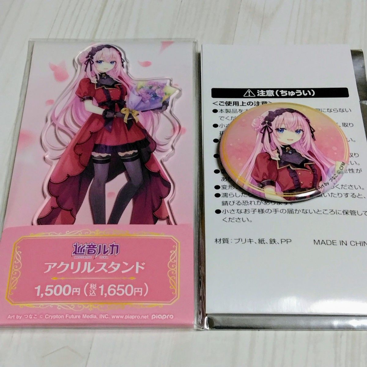 初音ミク ファミリーマート 限定 コラボキャンペーン 巡音ルカ