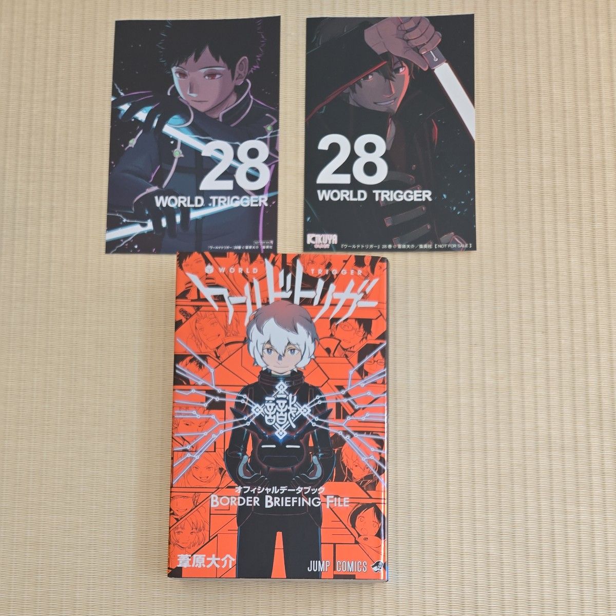 ワールドトリガー 1～28最新刊+オフィシャルデータブック｜Yahoo