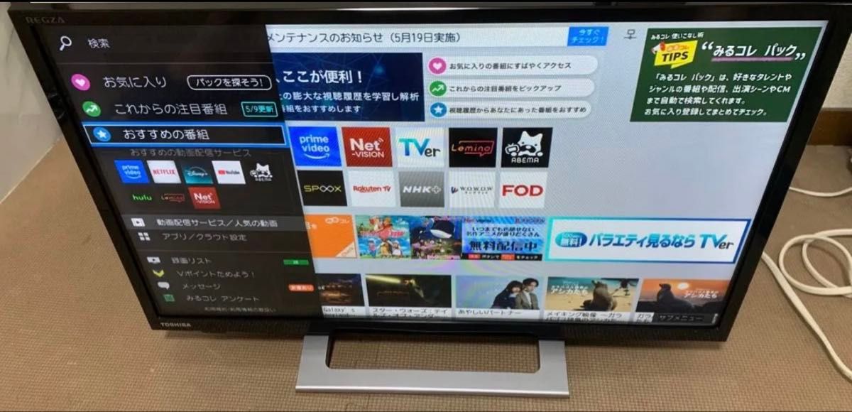 東芝レグザ 24V34 24型2023年製 上地 BS/CS 動画可テレビ｜Yahoo