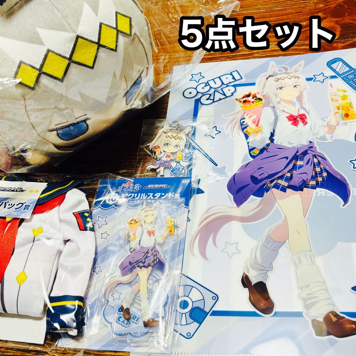 ウマ娘 シンデレラグレイ オグリキャップ 5点セット ローソン エンタメ
