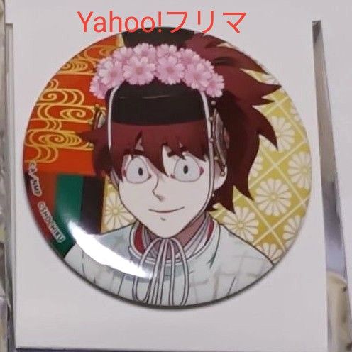 忍たま乱太郎 極楽湯 歌舞伎 缶バッジ 土井半助 土井先生｜Yahoo