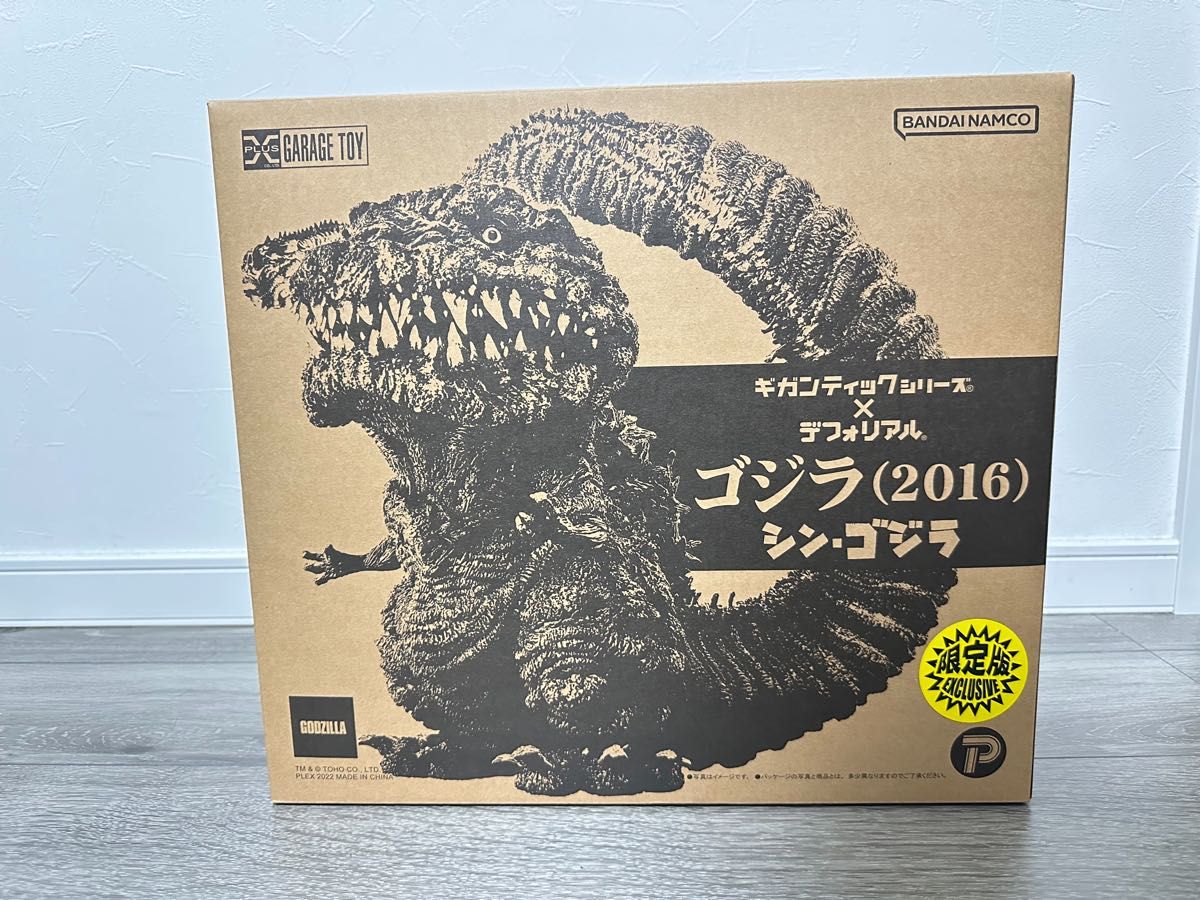 ギガンティック デフォリアル ゴジラ 2016 シンゴジラ 少年リック限定
