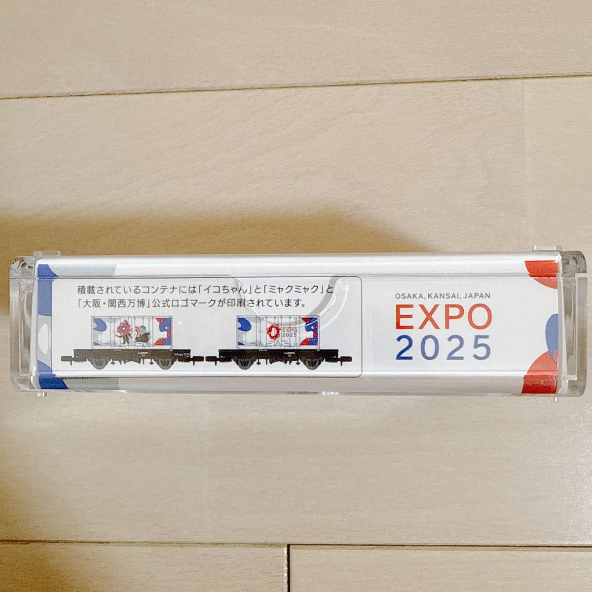 万博会場限定 ミャクミャク＆イコちゃん TOMIX Nゲージ貨車コム 1形