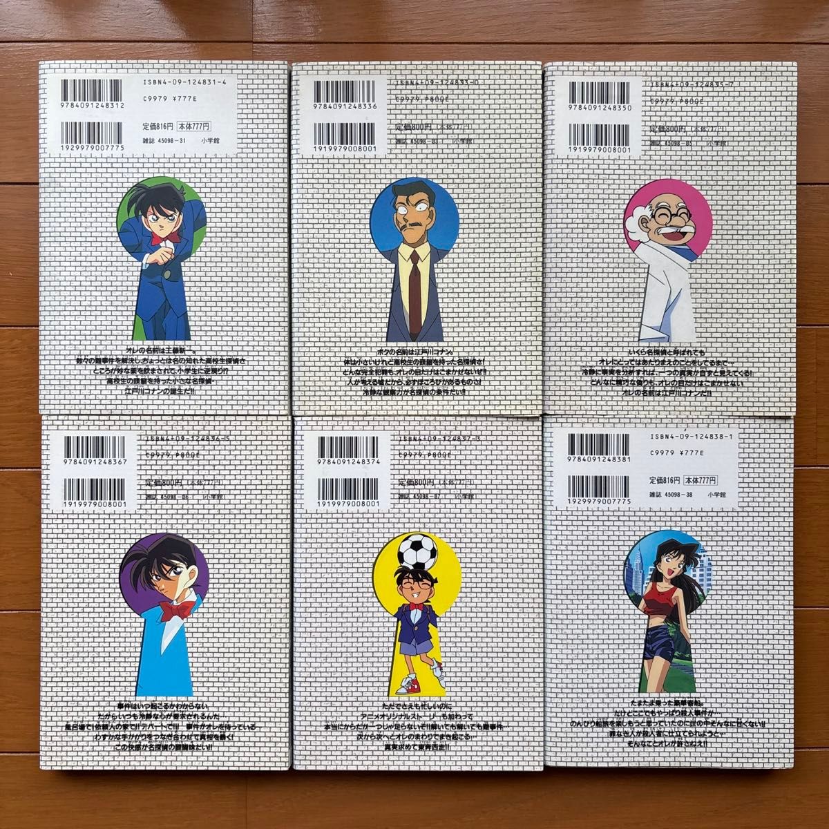 テレビアニメ版 名探偵コナン19冊(初版15冊)｜Yahoo!フリマ（旧PayPay