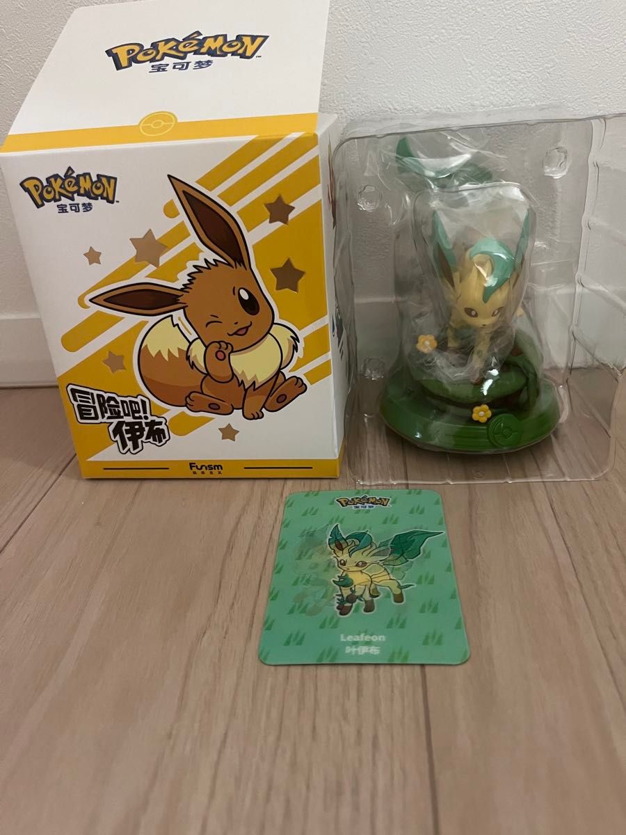 新品】海外限定Funism ポケモン イーブイ 進化の系譜 リーフィア