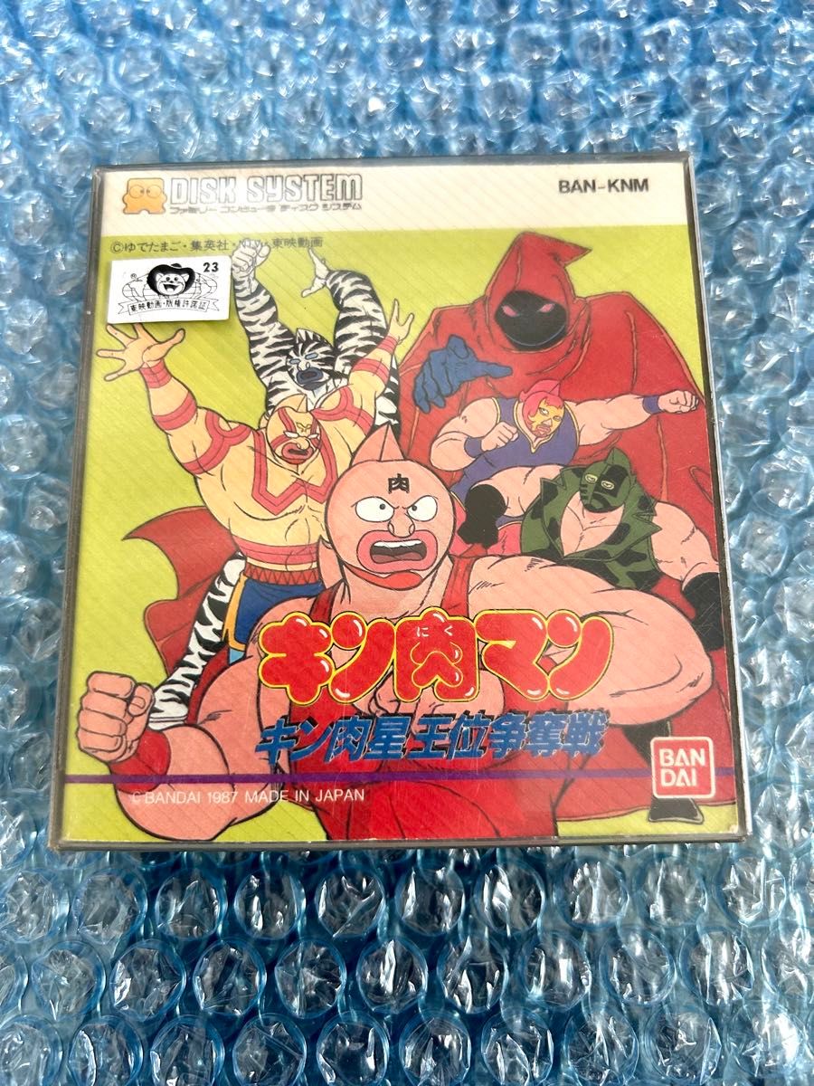 FC ファミコン ディスクシステム キン肉マン キン肉星王位争奪戦