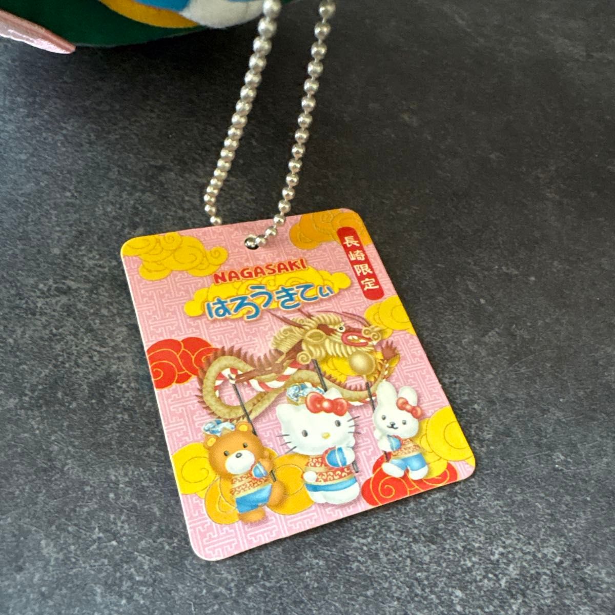 ハローキティ 長崎限定 辰 龍 ドラゴン ぬいぐるみ マスコット ご当地