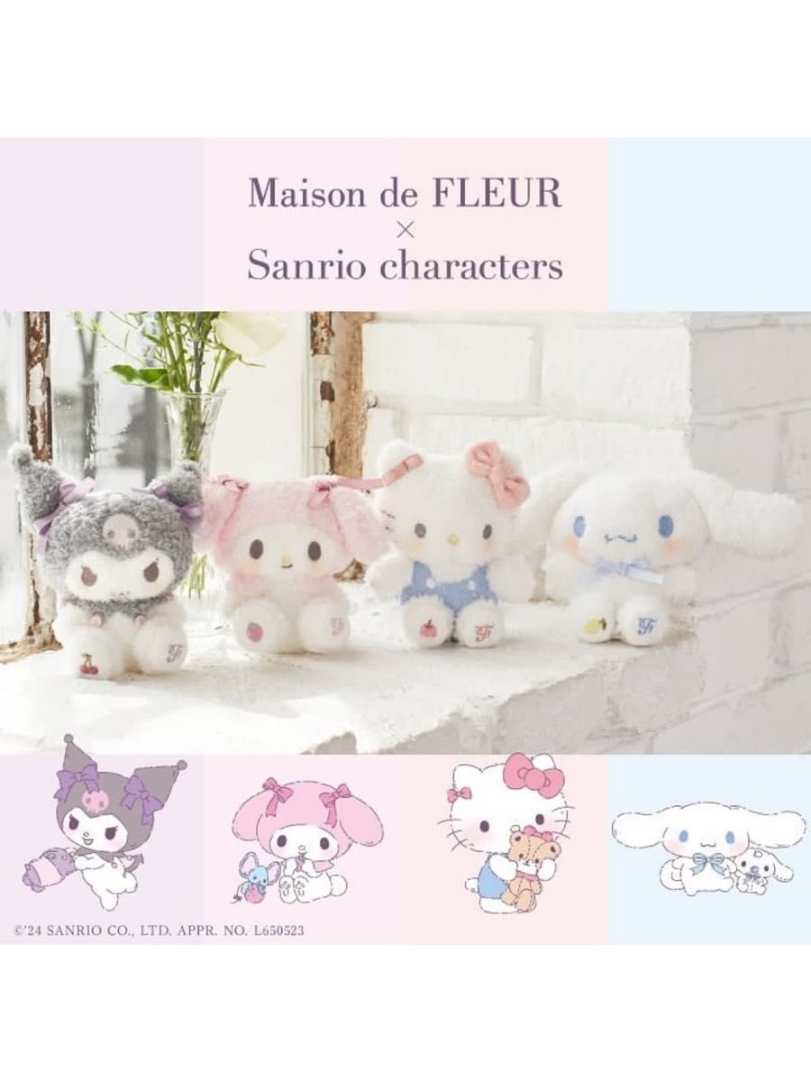 新品未使用 Maison de FLEUR メゾンドフルール マイメロディチャーム