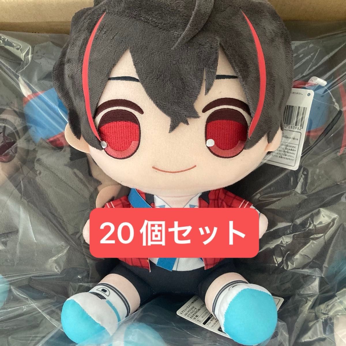 20個まとめ売り カラフルピーチ ゆあんくん おおきなBIGぬいぐるみ