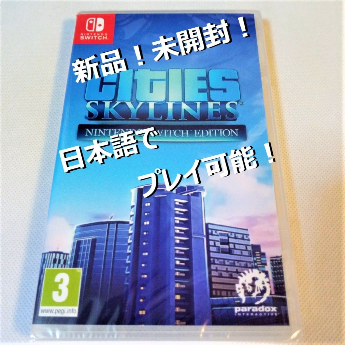 シティーズスカイライン 輸入版 Switch スイッチ Cities Skylines
