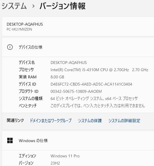 Windows11ノートパソコン爆速SSDメモリ8Gwifioffice互換Z｜Yahoo
