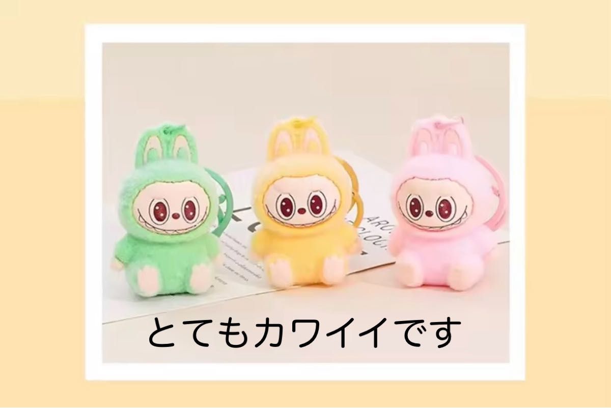 新品未使用】ラブブぬいぐるみキーホルダー白×1｜Yahoo!フリマ（旧