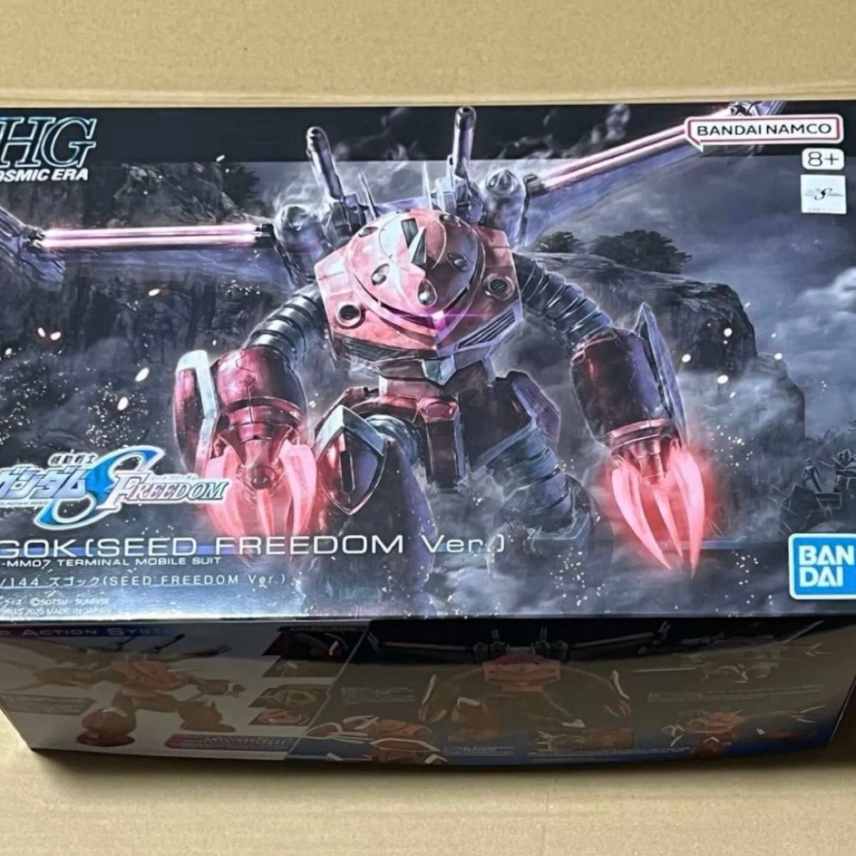 新品 ガンプラ キャバリアーアイフリッド HG ズゴック SEED FREEDOM