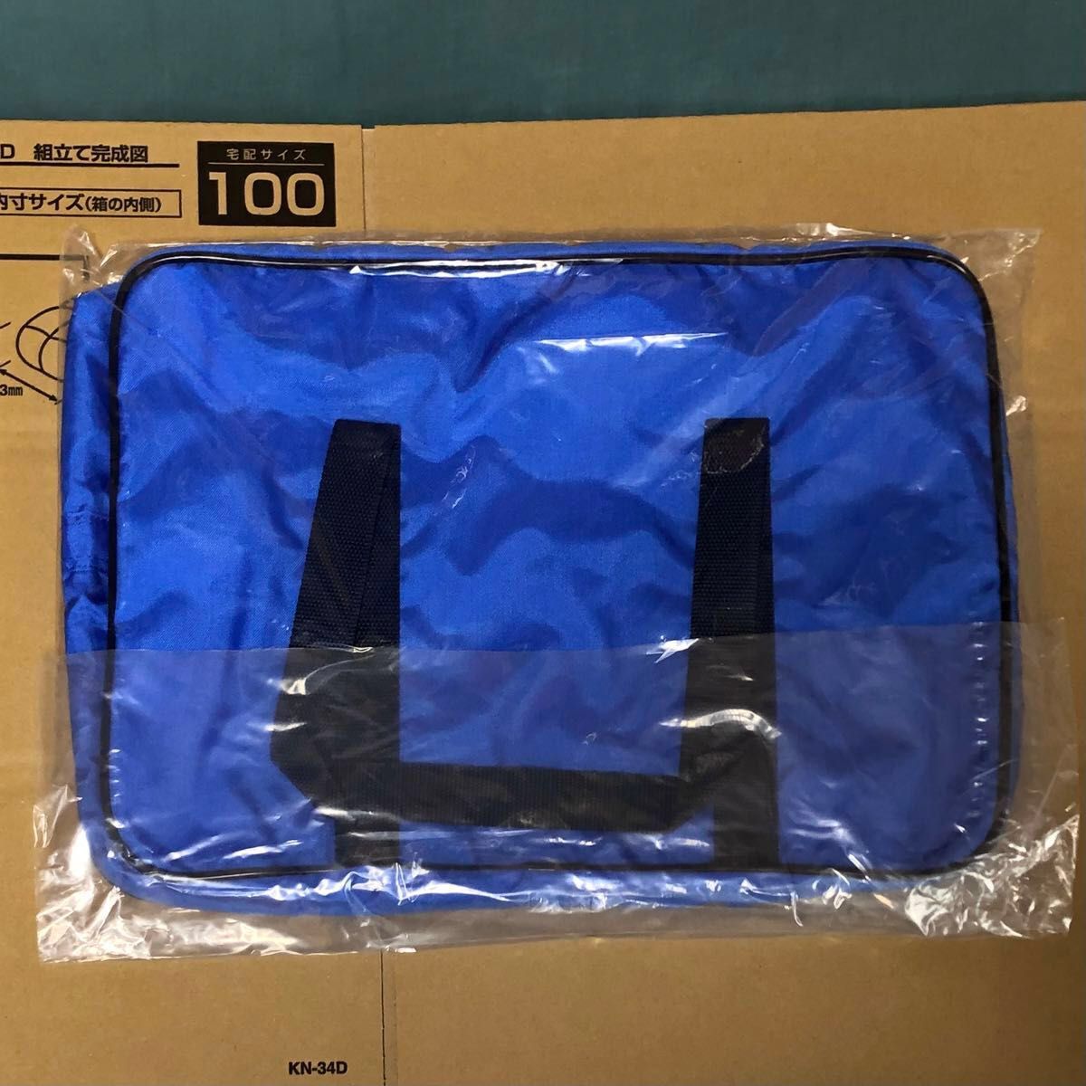 新品・未開封】旧ワッぺ 青 スクバ ワールドペガサス スクールバッグ