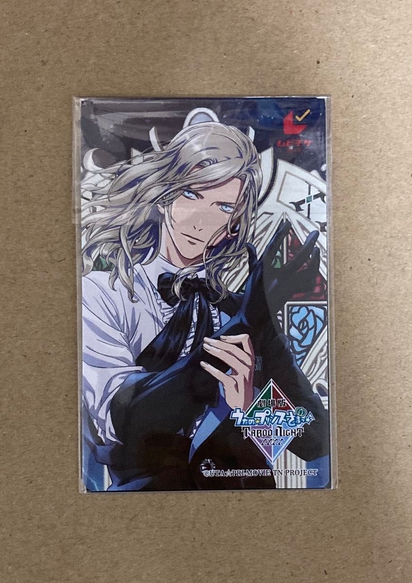 劇場版 うたの プリンスさまっ TABOO NIGHT XXXX タブナイ カミュ