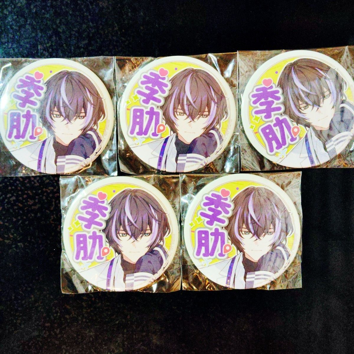 18TRIP 季肋 応援缶バッジ 缶バッジ エイトリ 【公式通販】