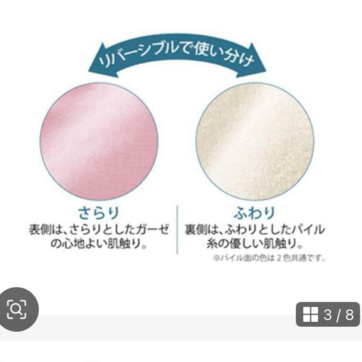 入手困難 シャルレ 快眠リバーシブルキルトケット ペールピンク｜Yahoo