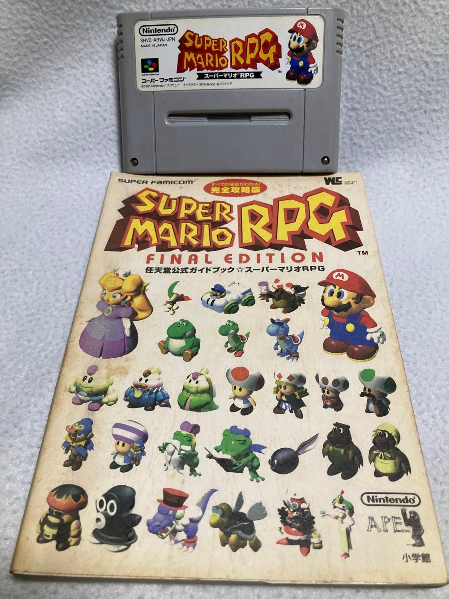 スーパーマリオRPG ソフト＆公式ガイドブックセット スーファミ SFC