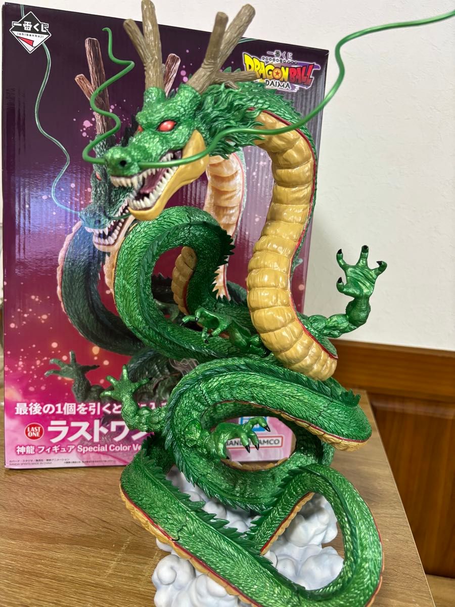 ドラゴンボール 一番くじ 神龍 シェンロン ラストワン ダイマ