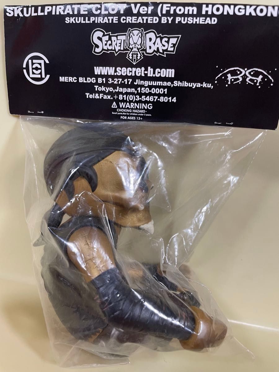 激レア secretbase スカルパイレーツ 香港 サイン入り パスヘッド
