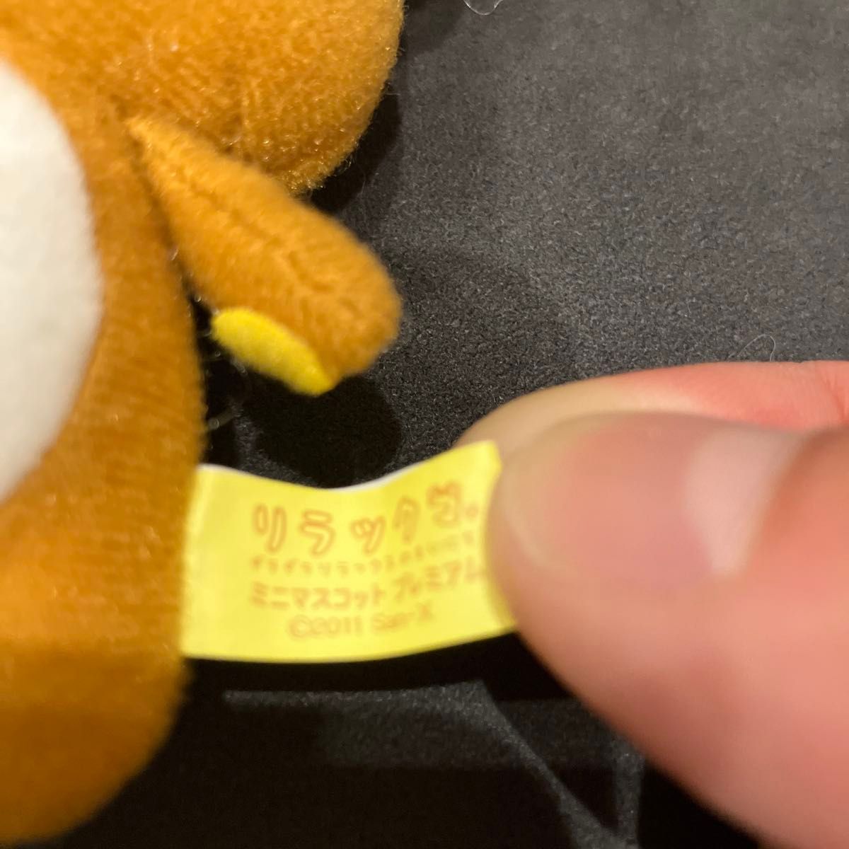 平成 レトロ リラックマ ぬいぐるみ マスコット キーホルダー