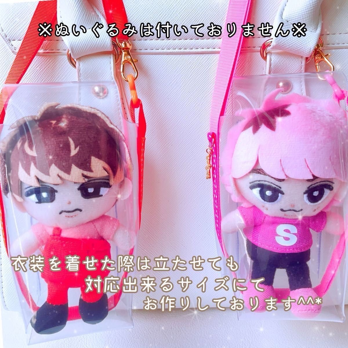 オーダーページ チルぬいケース ポーチ すのチル ぬいぐるみ 可愛い