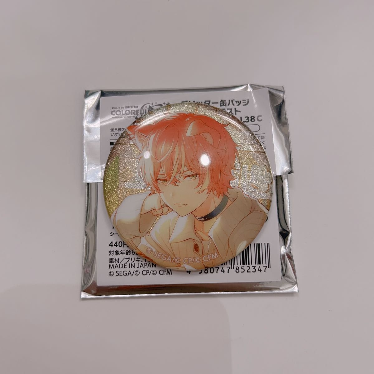 プロセカ 東雲彰人 グリ缶 38C｜Yahoo!フリマ（旧PayPayフリマ）