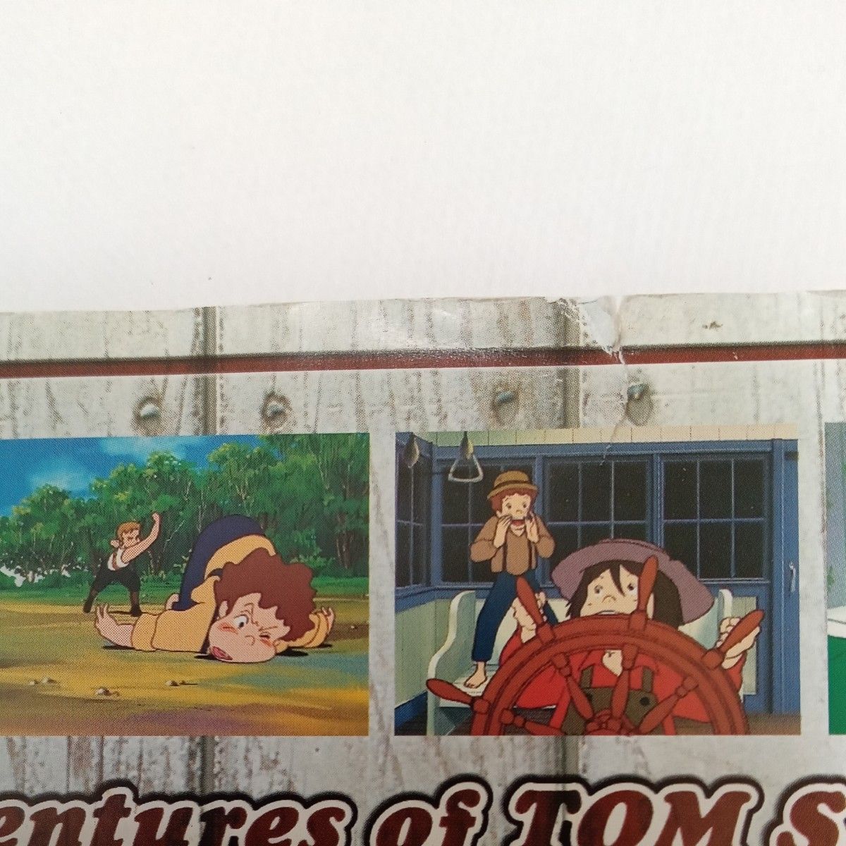 トム・ソーヤーの冒険 世界名作劇場 レンタル落ち DVD 全12巻