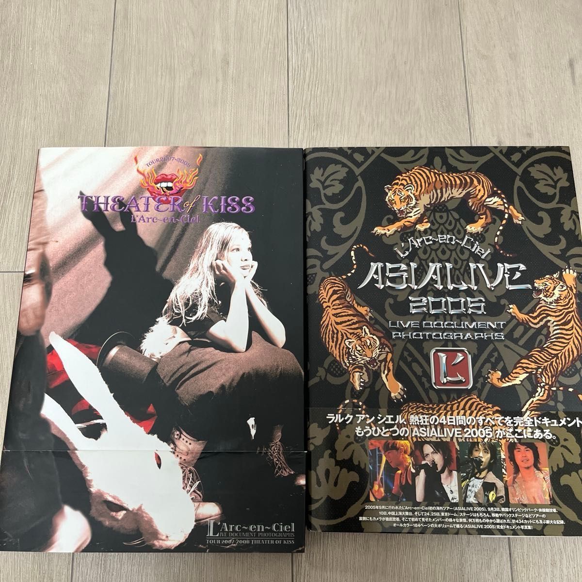 L'Arc～en～Ciel ラルク 写真集 セット hyde ハイド ラルクアンシエル