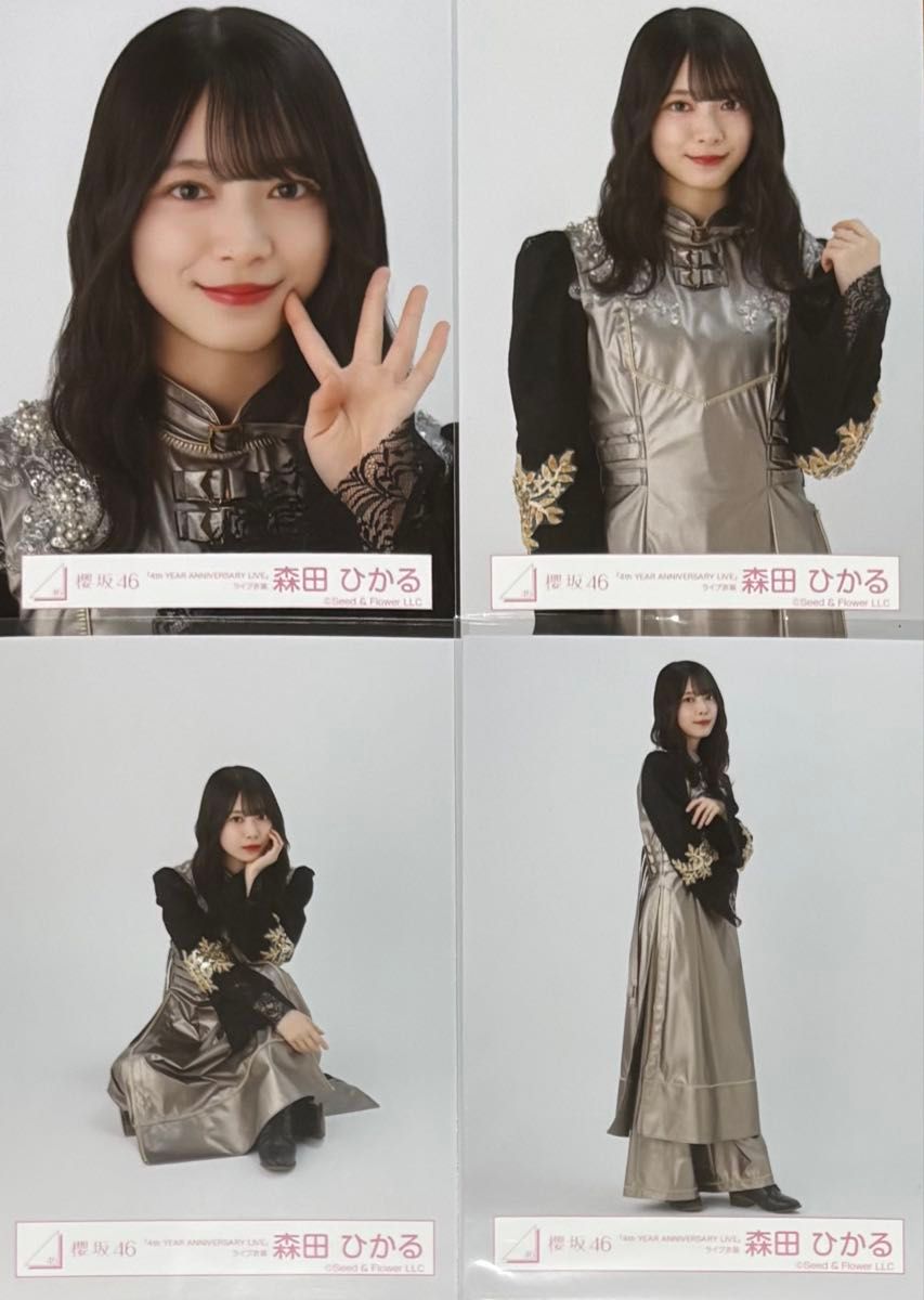 櫻坂46 生写真 4th アニラ Anniversary 森田ひかる コンプ｜Yahoo
