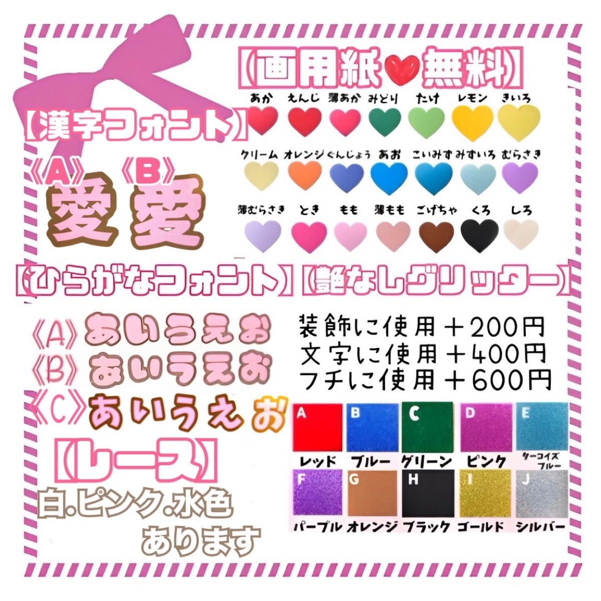 応援ボード うちわ文字 オーダー ファンサ ネームパネル ネームボード