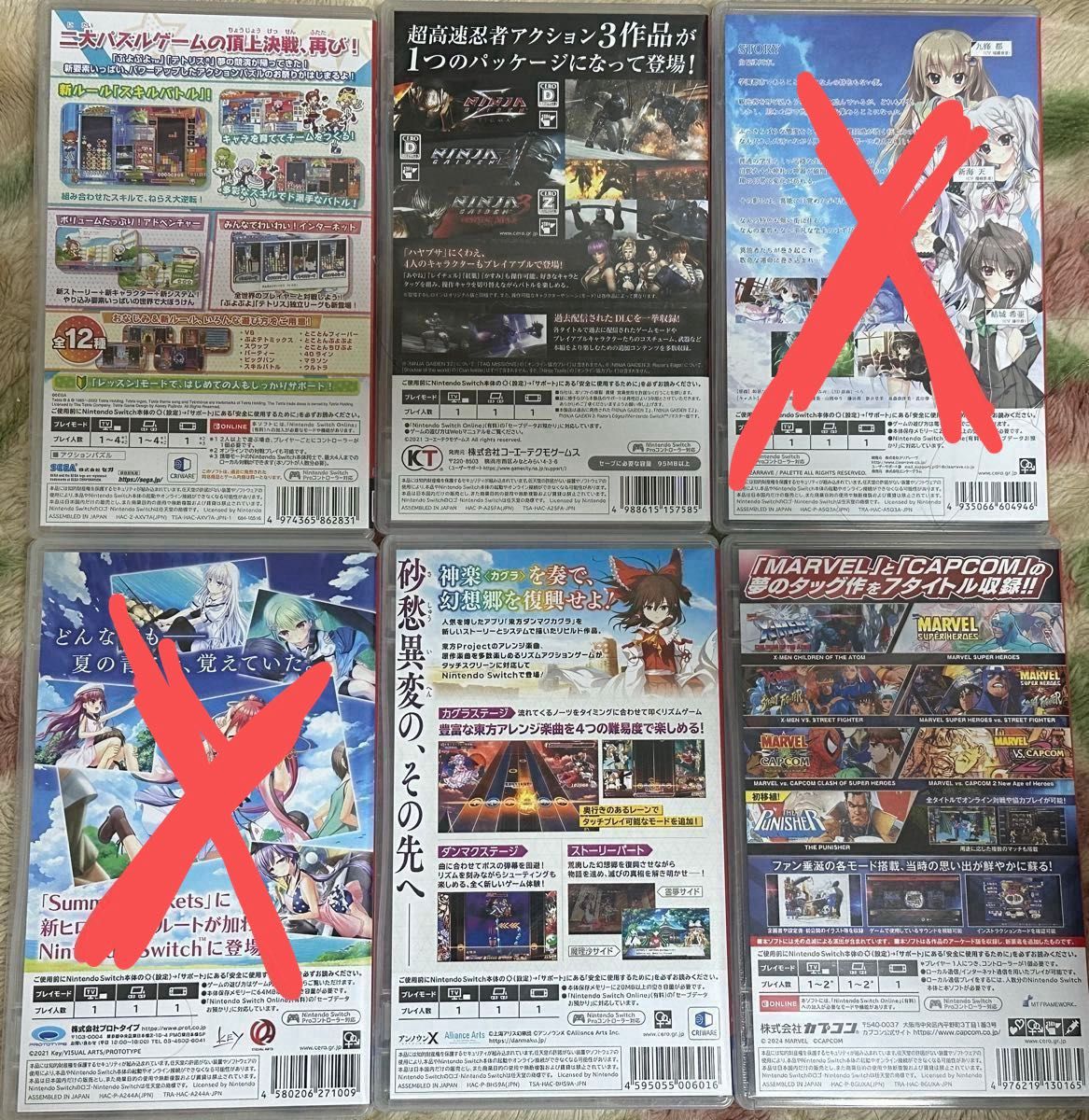 最安値特価 Switchソフト12本セット 名作神ゲー お得品 早いもの勝ち