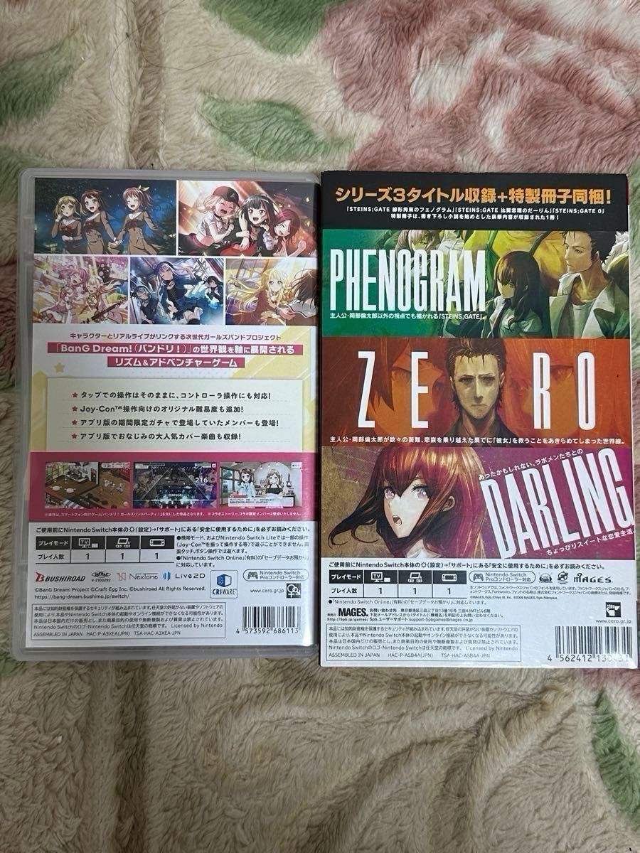 最安値特価 Switchソフト12本セット 名作神ゲー お得品 早いもの勝ち