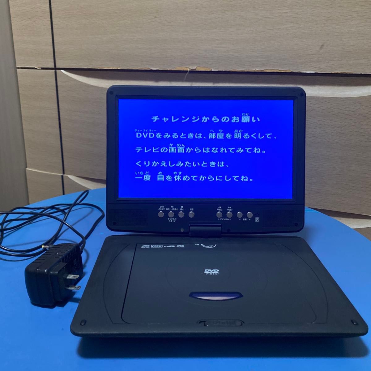 Wizz ポータブルDVDプレーヤーDV-PT1060｜Yahoo!フリマ（旧PayPayフリマ）