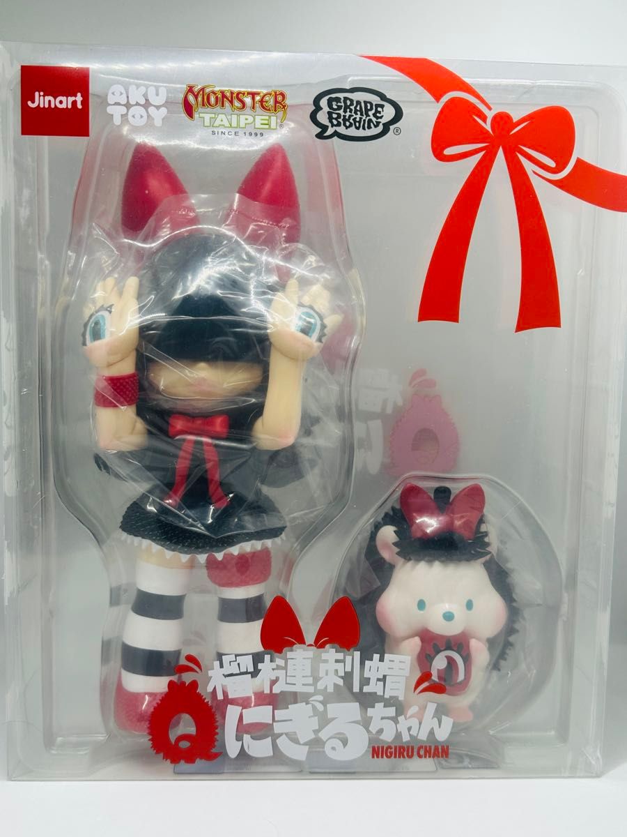 Grapebrain x Akutoys 手の目少女 にぎるちゃん ソフビ Grape brain