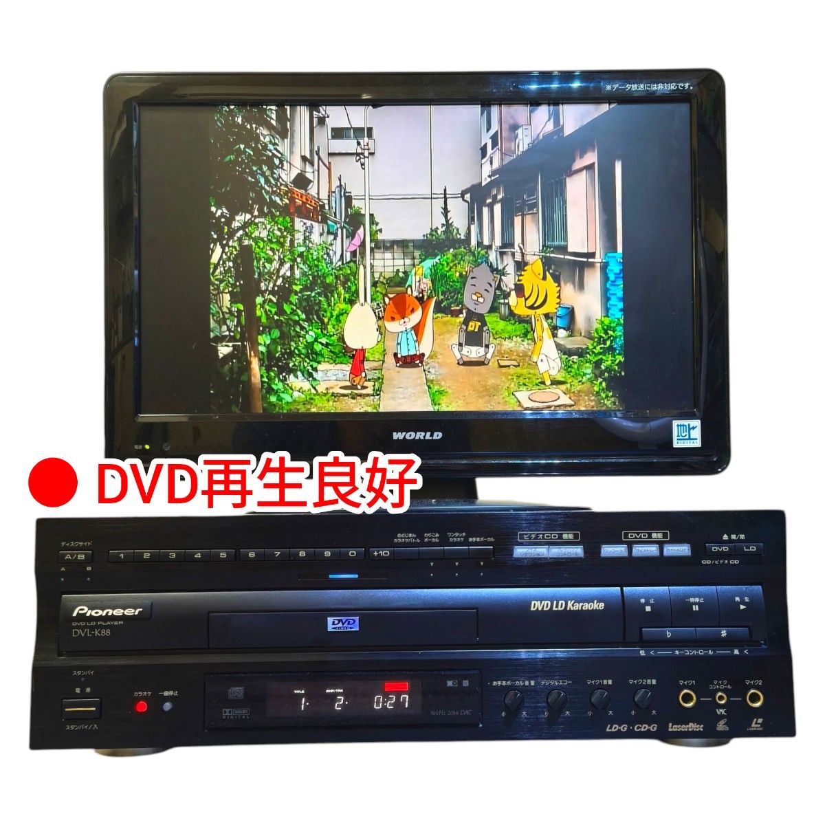 動作良好】Pioneer DVD/LDコンパチブルプレーヤー DVL-K88｜Yahoo