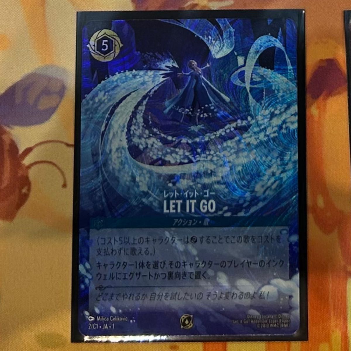 ロルカナ】 プロモ グランプリ上位賞 LET IT GO GP 【サファイア