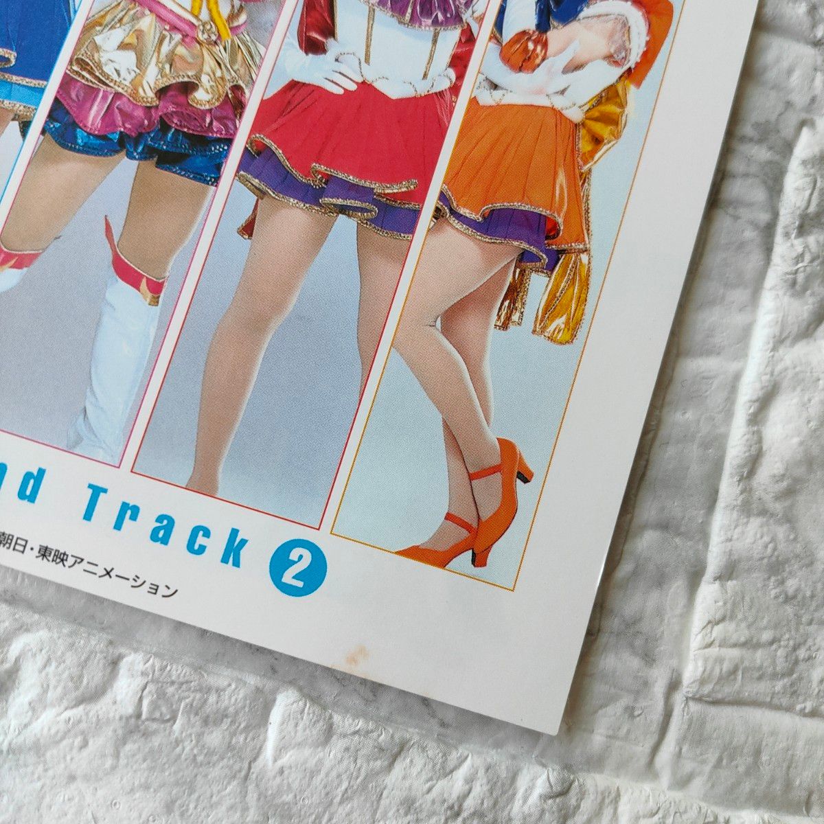 ミュージカル「美少女戦士セーラームーン」メモリアル音楽集Vol 2