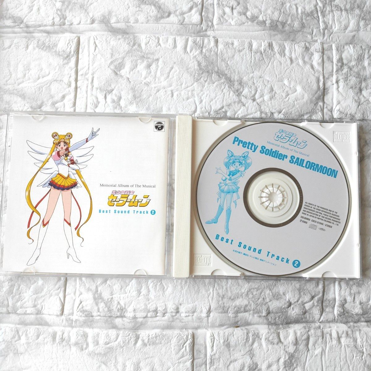 ミュージカル「美少女戦士セーラームーン」メモリアル音楽集Vol 2