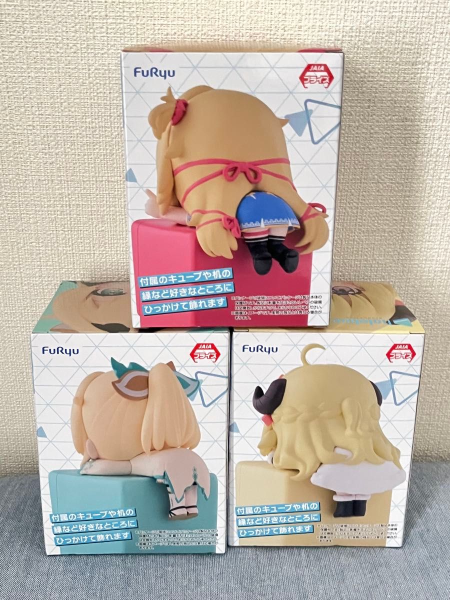 ホロライブプロダクション ひっかけフィギュア Vol 2 全3種セット