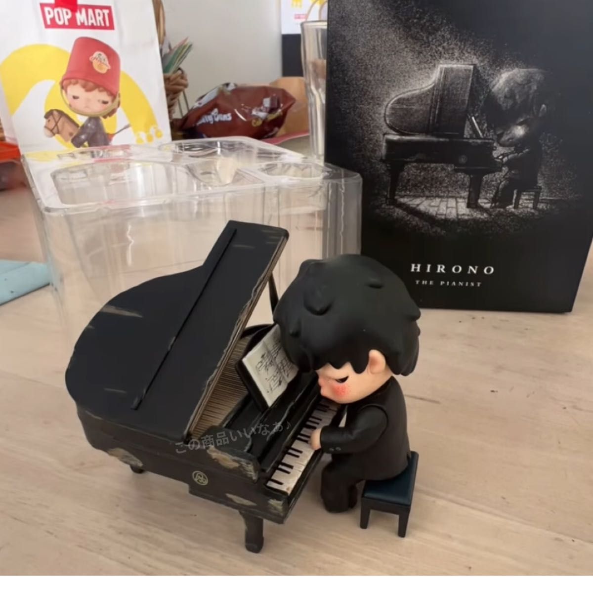 特別価格】Popmart Hirono The Pianist Figure 新品未開封｜Yahoo