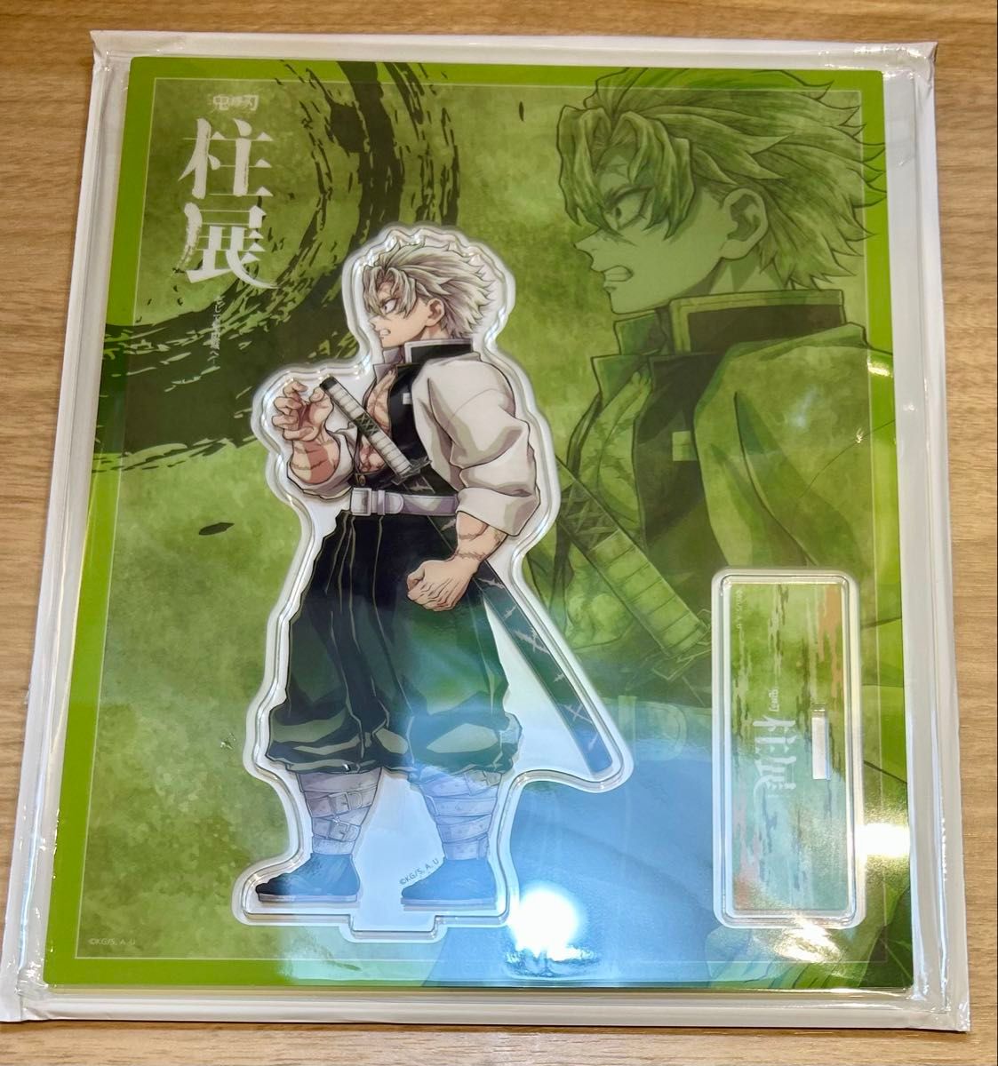 鬼滅の刃 柱展 横ビジュアルアクリルスタンド 不死川実弥 アクスタ