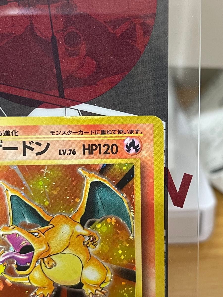 十字ホロ】旧裏 かえんリザードン ポケモンカード ポケカ｜Yahoo