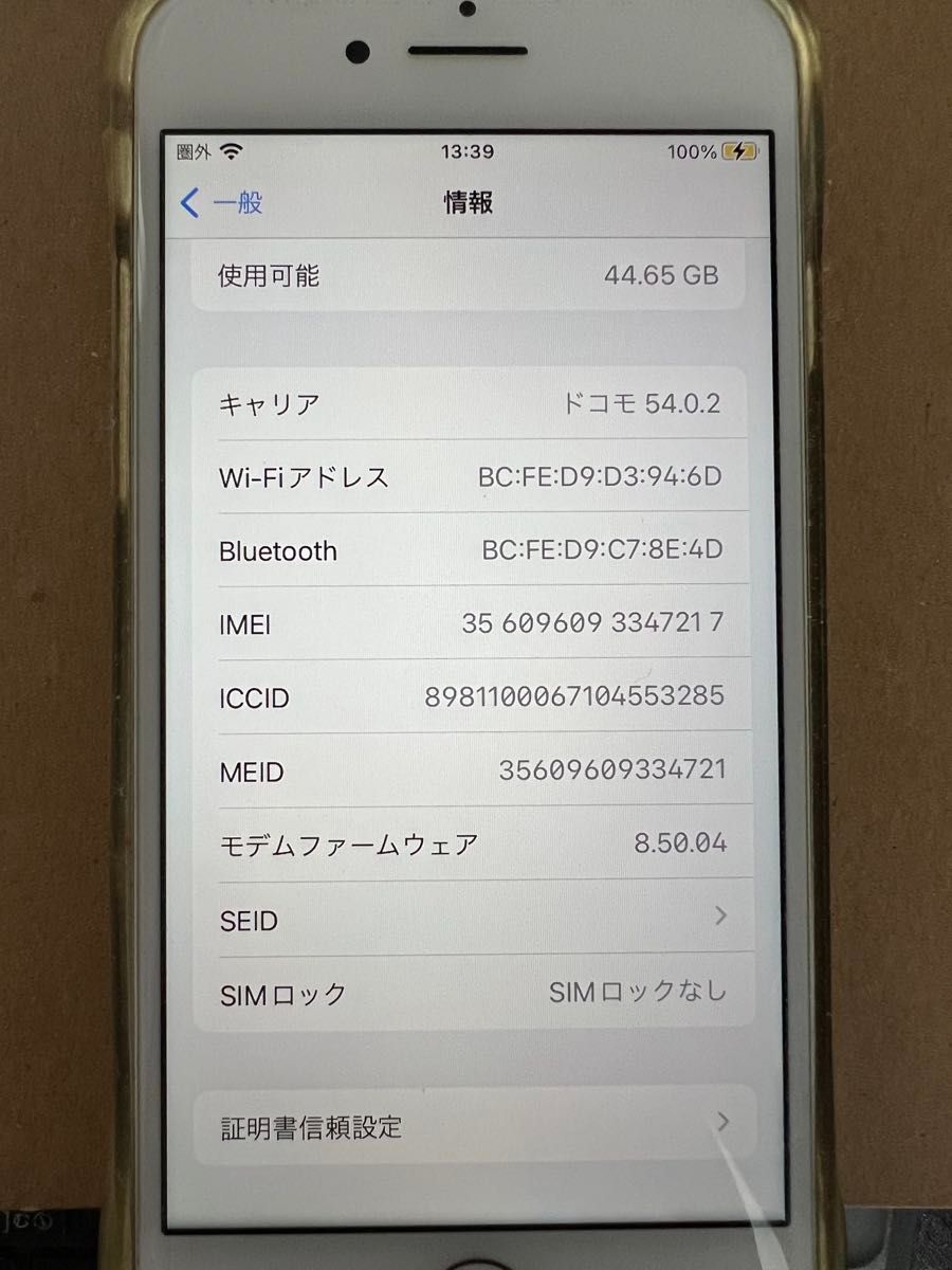 Apple SIMフリー iPhone8 iPhone シルバー アイフォン SIMロックなし