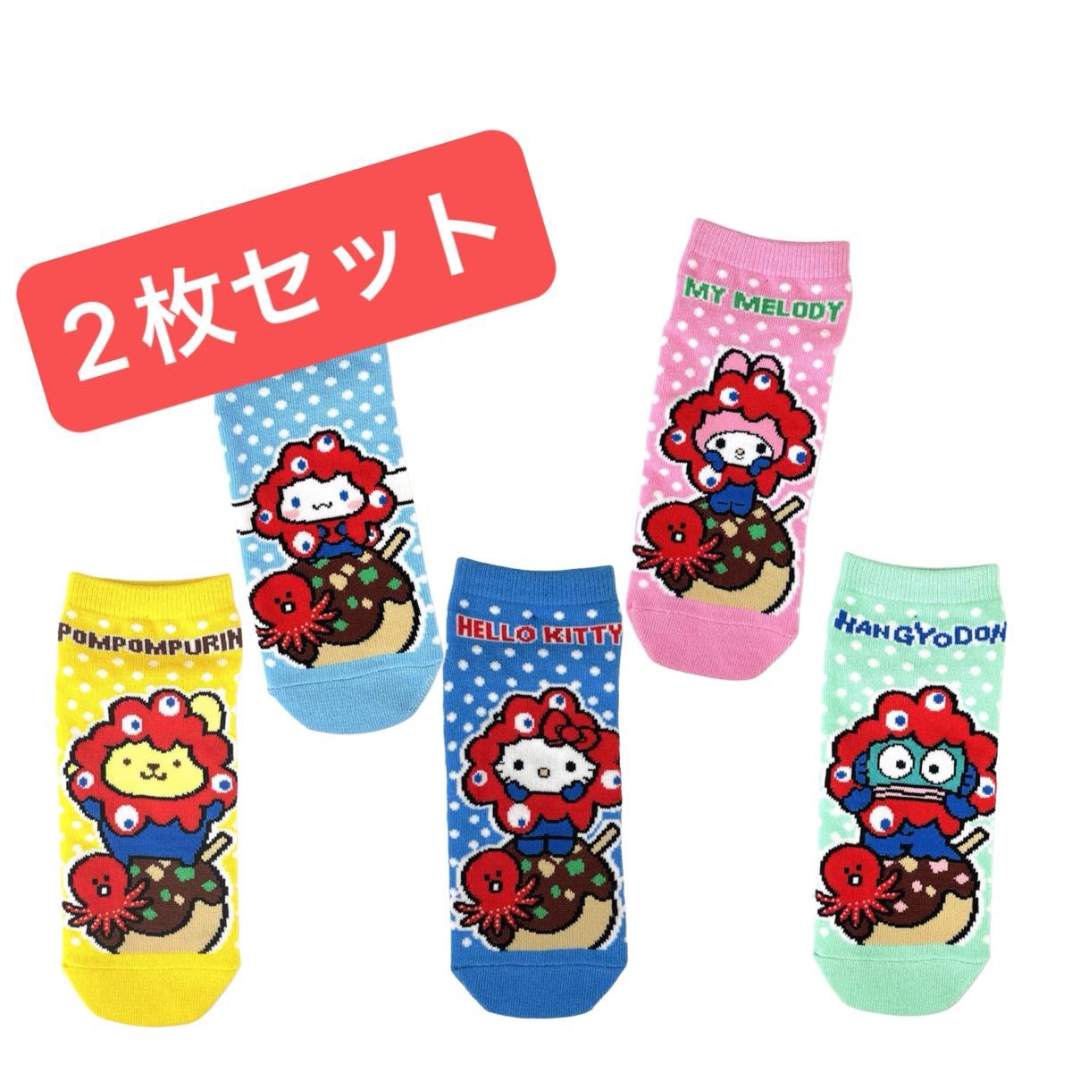 万博 ミャクミャク サンリオ靴下 キティ シナモン マイメロ プリン