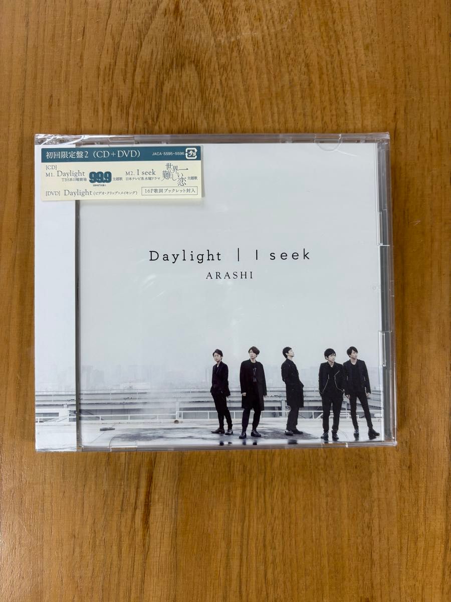 嵐 ARASHI CD アルバム 9枚 まとめ売り｜Yahoo!フリマ（旧PayPayフリマ）