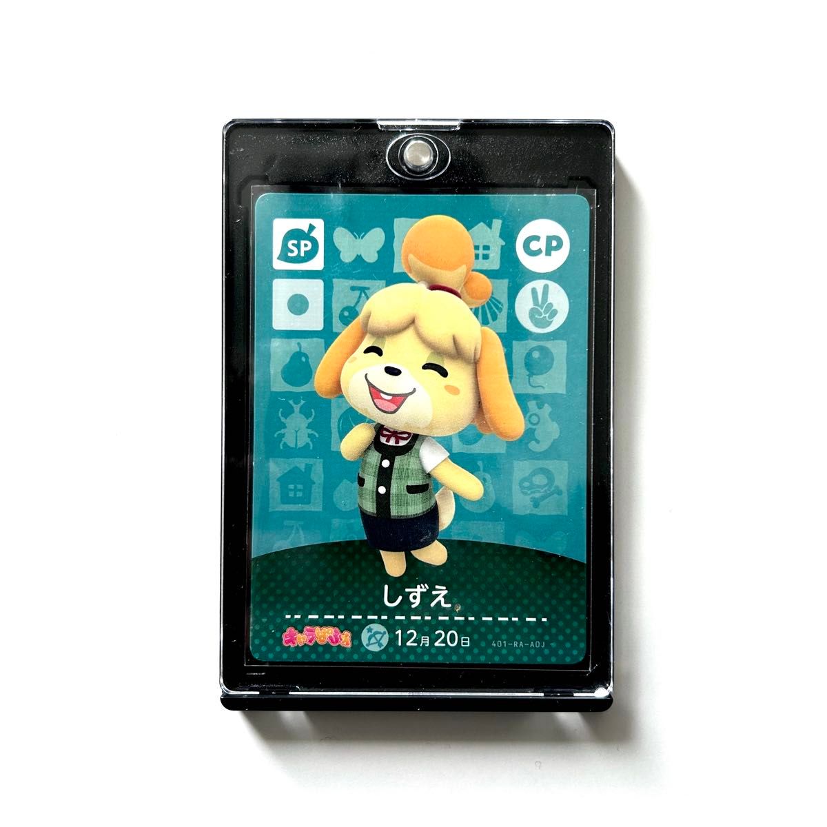 キャラぱふぇ限定 しずえ amiboカード 任天堂 あつまれどうぶつの森