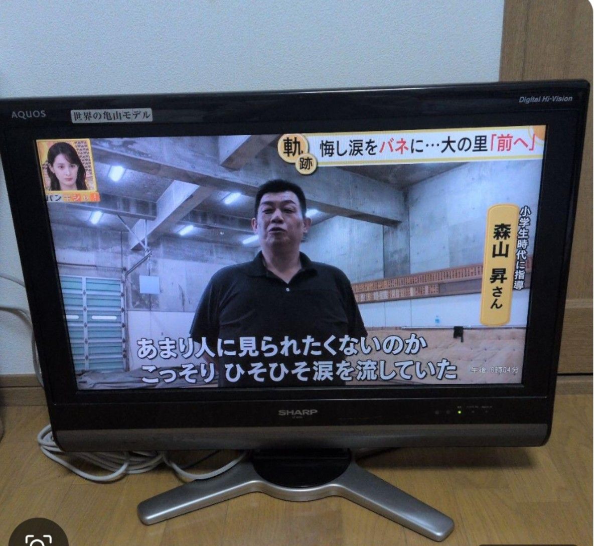 26インチ SHARP AQUOS LC-26D50｜Yahoo!フリマ（旧PayPayフリマ）