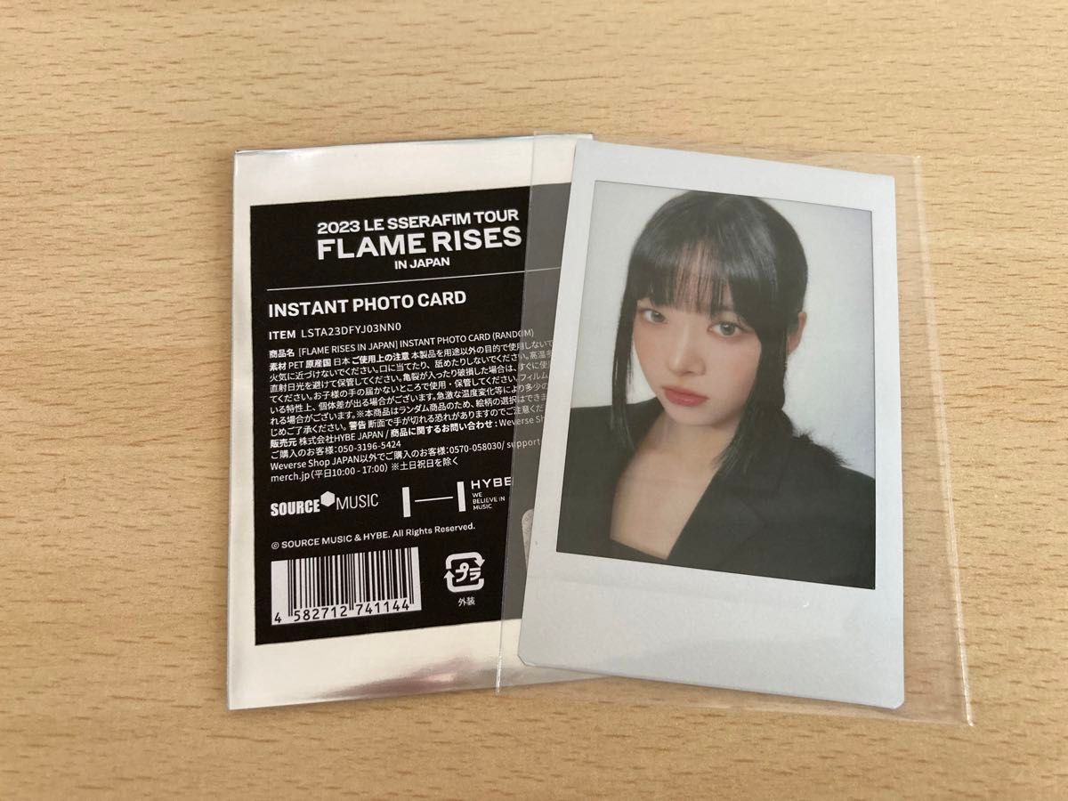 LE SSERAFIM】ウンチェ（チェキ＋フォトカード）2枚セット｜Yahoo